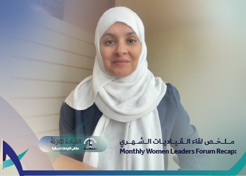 ملخص القيادة المتزنة:فن الثبات الداخلي .. سر التغيير الخارجي.